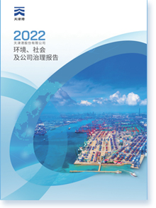 ۹ɷ޹˾2022ESG(bo)