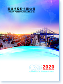 ۹ɷ޹˾2020I(y)(hu)؟(z)Έ(bo)