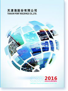 ۹ɷ޹˾2016I(y)(hu)؟(z)Έ(bo)