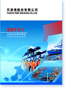 ۹ɷ޹˾2013I(y)(hu)؟(z)Έ(bo)