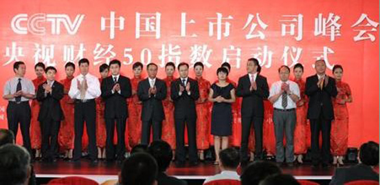 2011깫˾@ˡҕؔ(jng)50•ʮ؟(z)ι˾