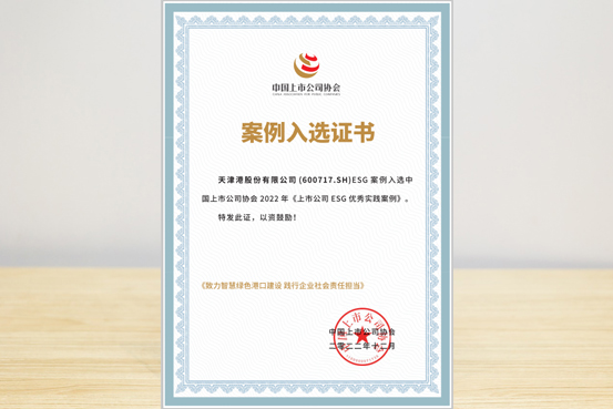 202212˾xЇй˾f(xi)2022꡶й˾ESG(yu)㌍`